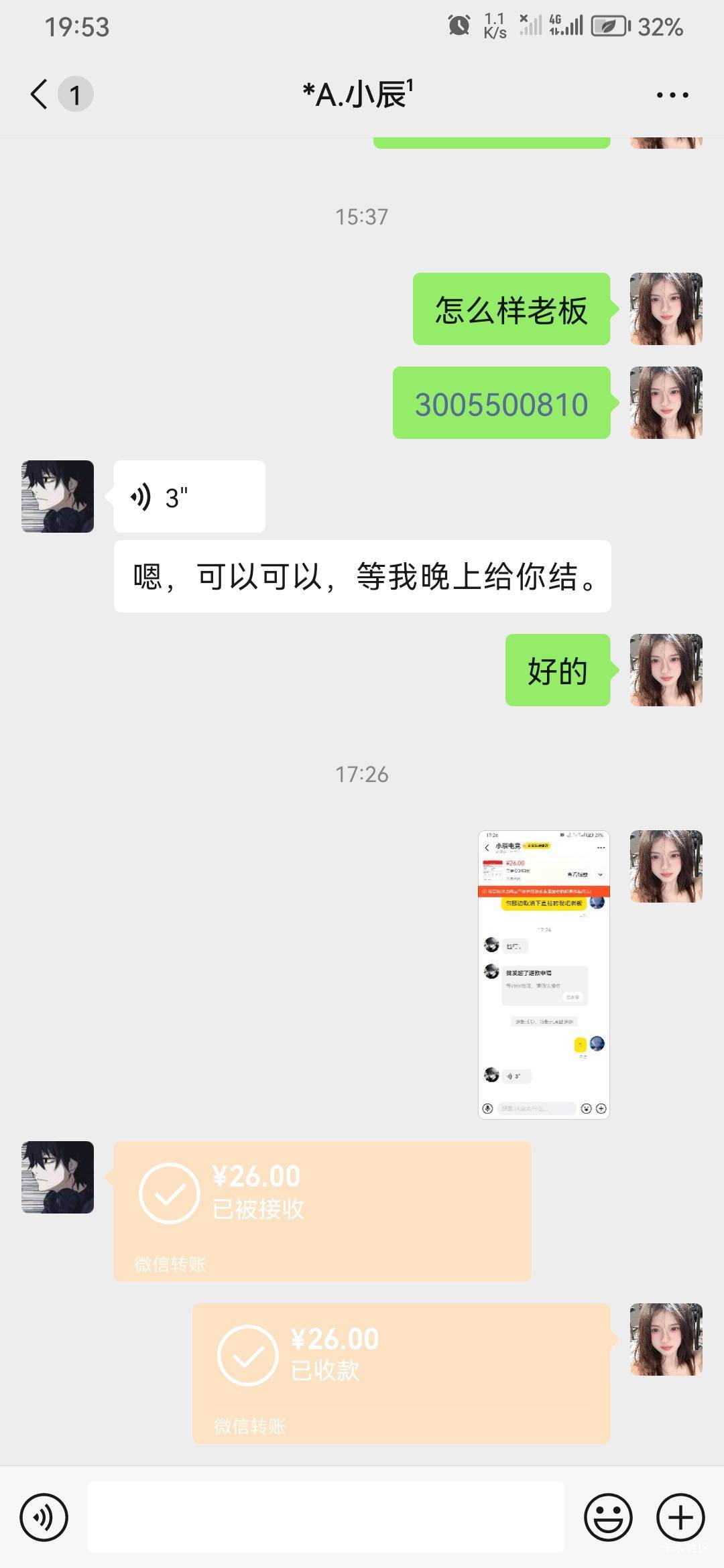 这个卡农二手贩子老g。怎么弄到他信息？有偿



87 / 作者:玩玩罢了 / 