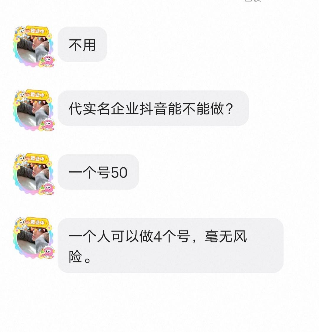 老哥们这什么T路

35 / 作者:塔尼亚75 / 