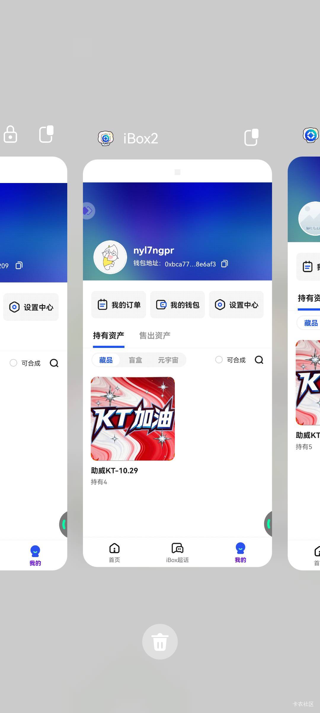kt这个如果赢了 空投的东西价值比11个大镖客高吗 

35 / 作者:好丽友啊丶 / 