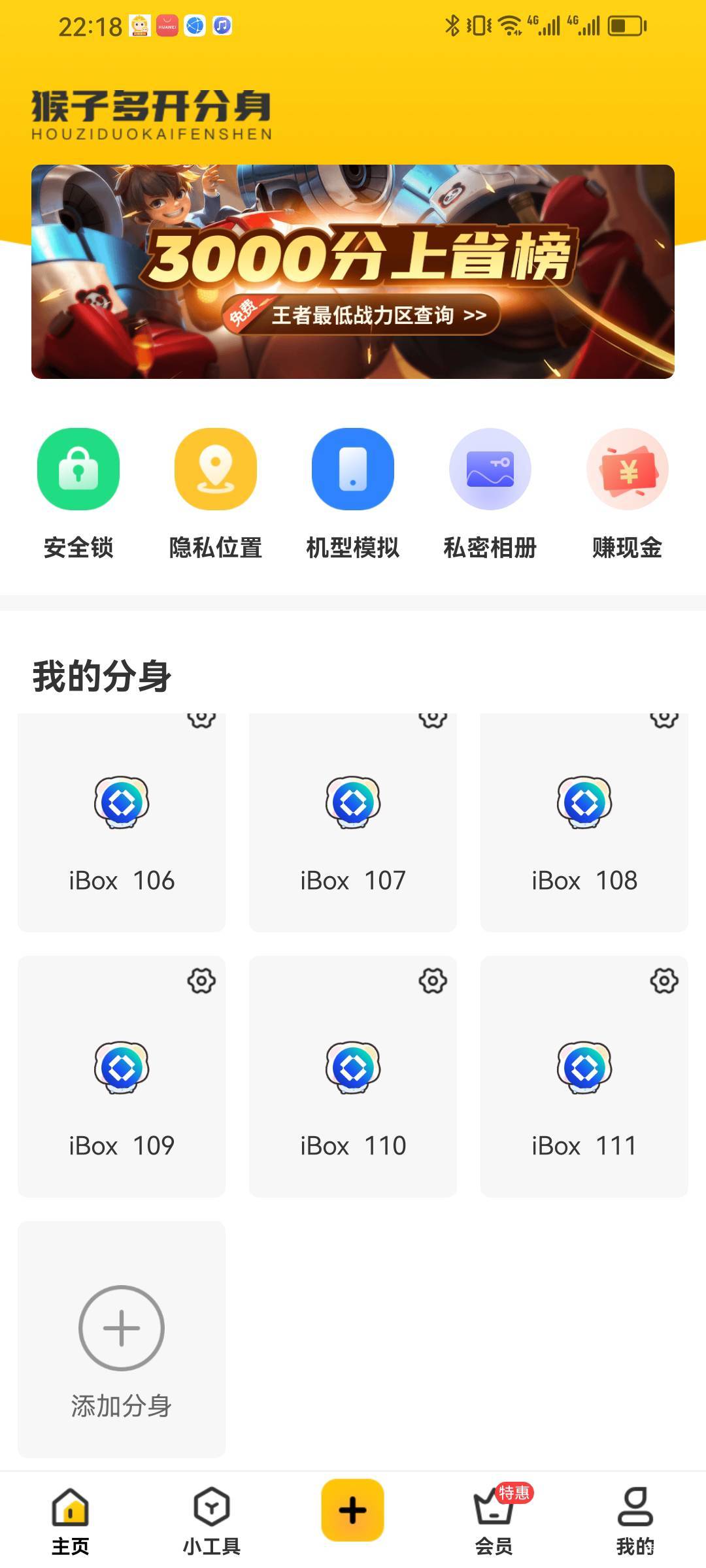 有没有资深羊毛大哥 我一百多手机号  求带带 

61 / 作者:好丽友啊丶 / 