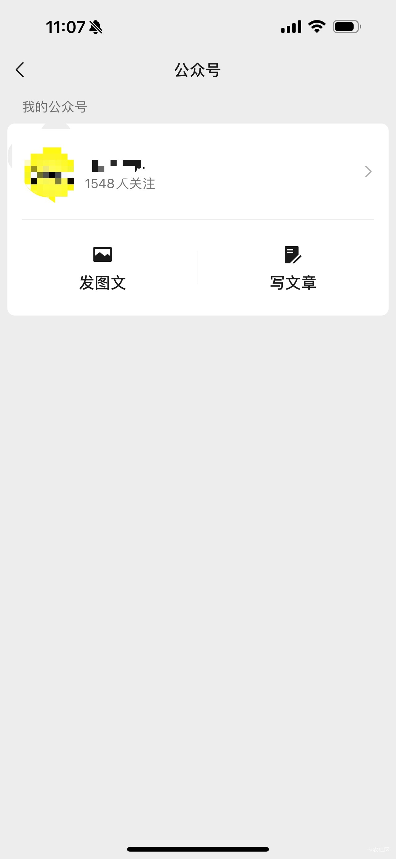 搞了个羊毛公众号 这玩意圈头确实爽 

55 / 作者:春~ / 