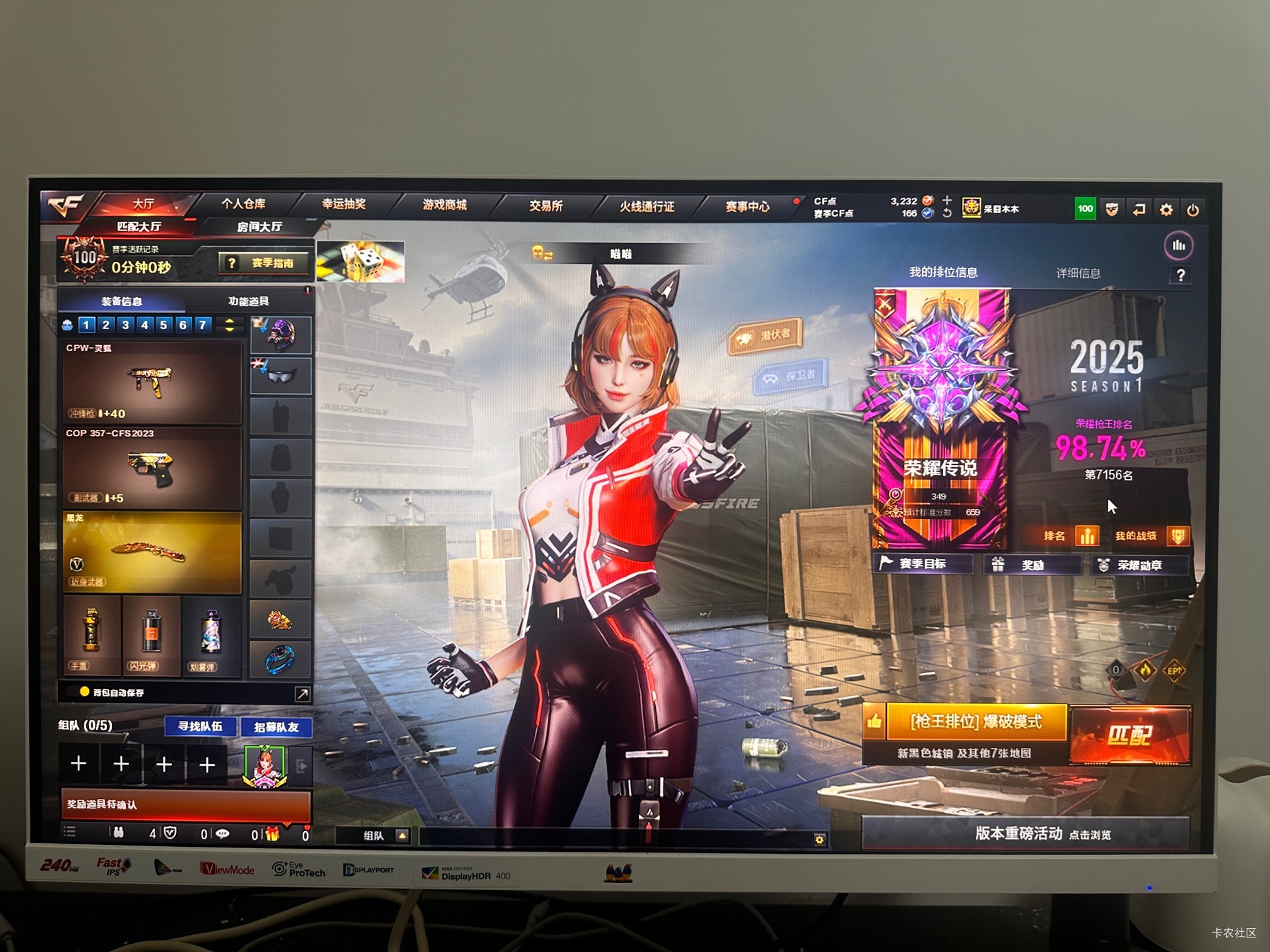 有打cf北部的可以来



93 / 作者:呆囧木木 / 