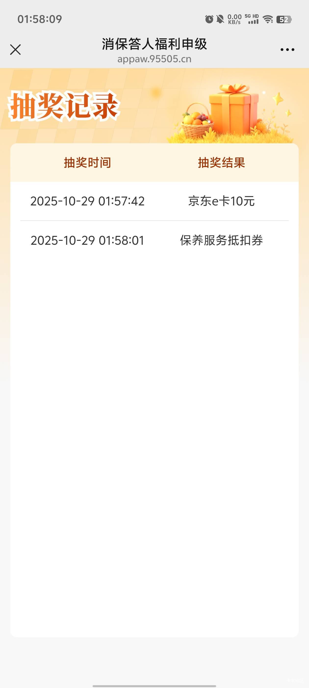 感谢老哥发的申能保险

72 / 作者:元小号 / 