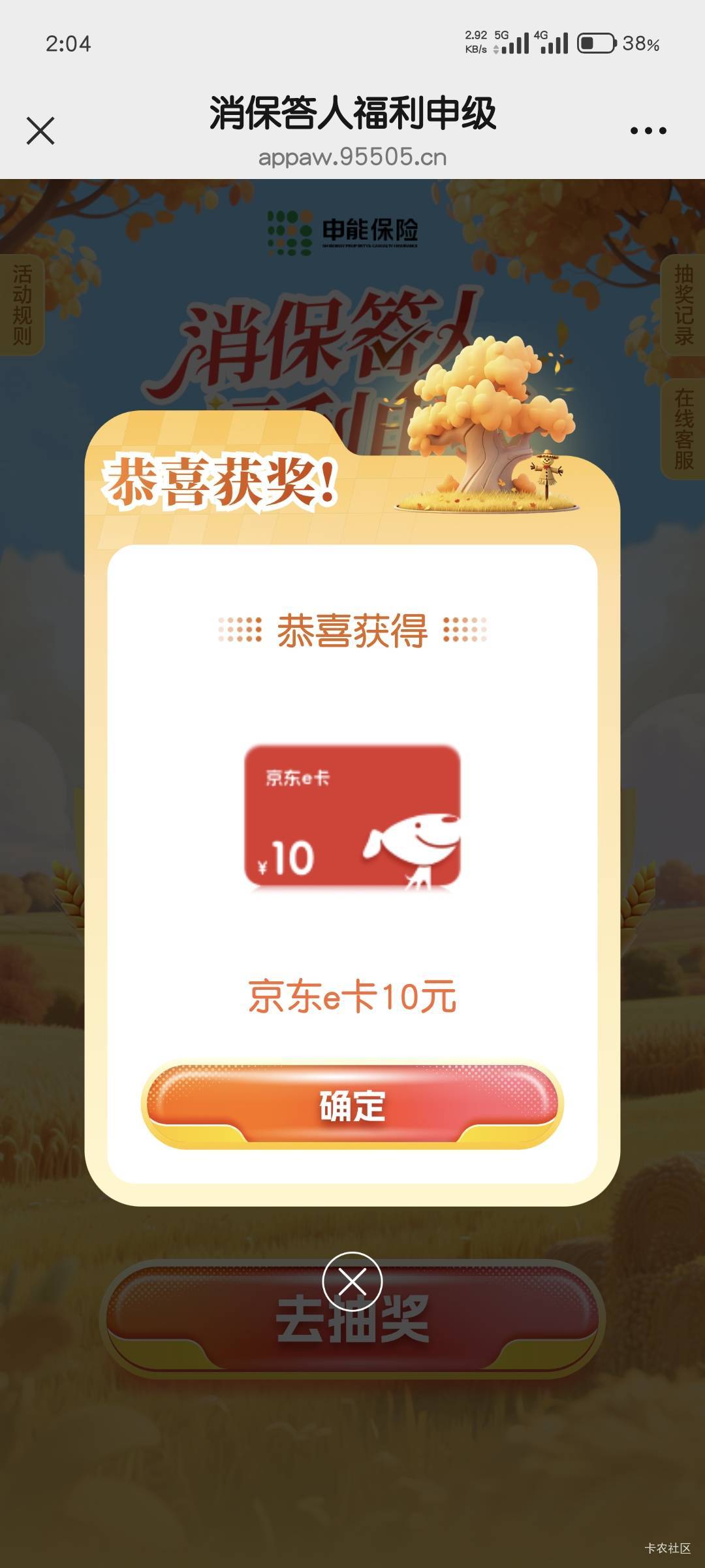 睡不着中了10ek

35 / 作者:Abby / 