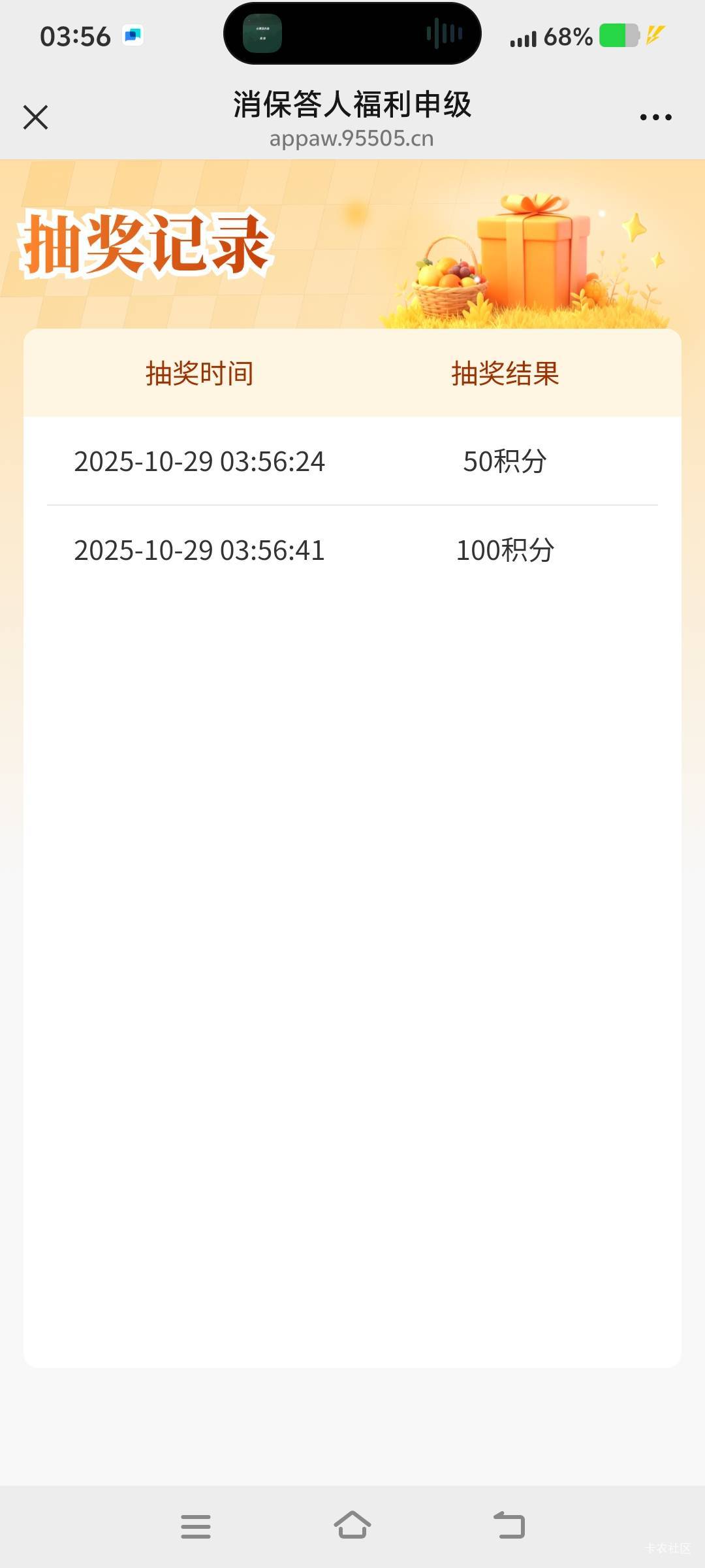 冲冲冲人人150


98 / 作者:山水不相逢、 / 