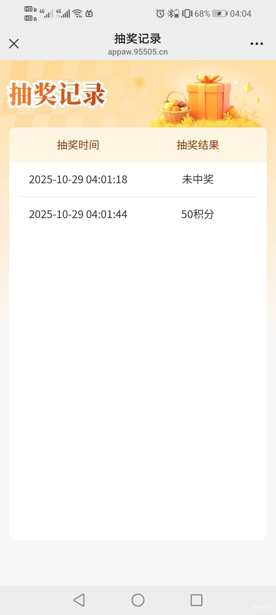 冲冲冲人人150


36 / 作者:驴背上的拿破仑 / 