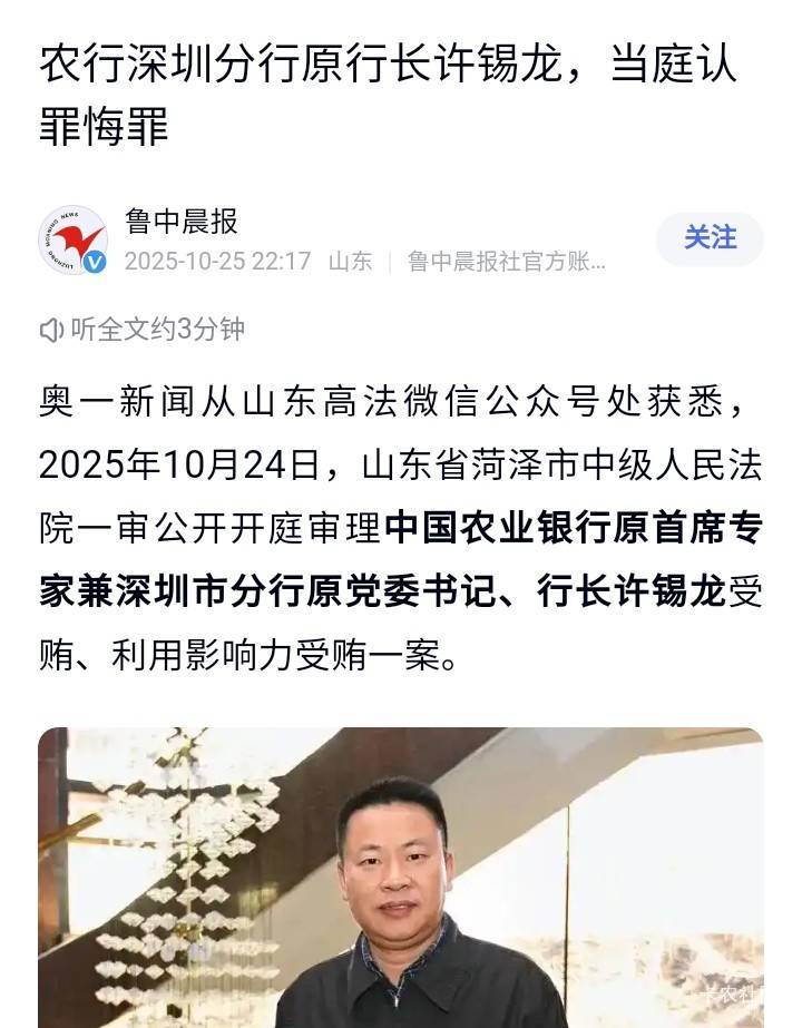 深圳老农，很久一毛不拔了

62 / 作者:江湖行 / 