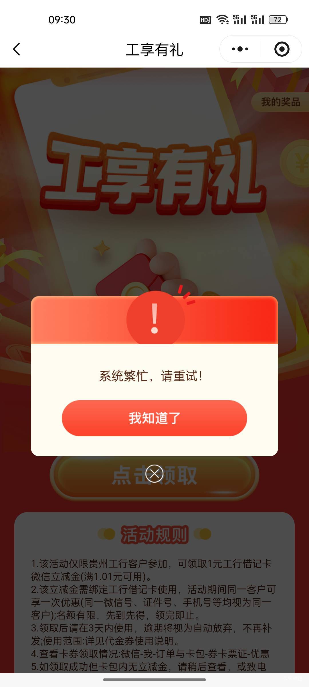 真是饿死鬼投胎，这么快就不行了

11 / 作者:热了上上课上课 / 