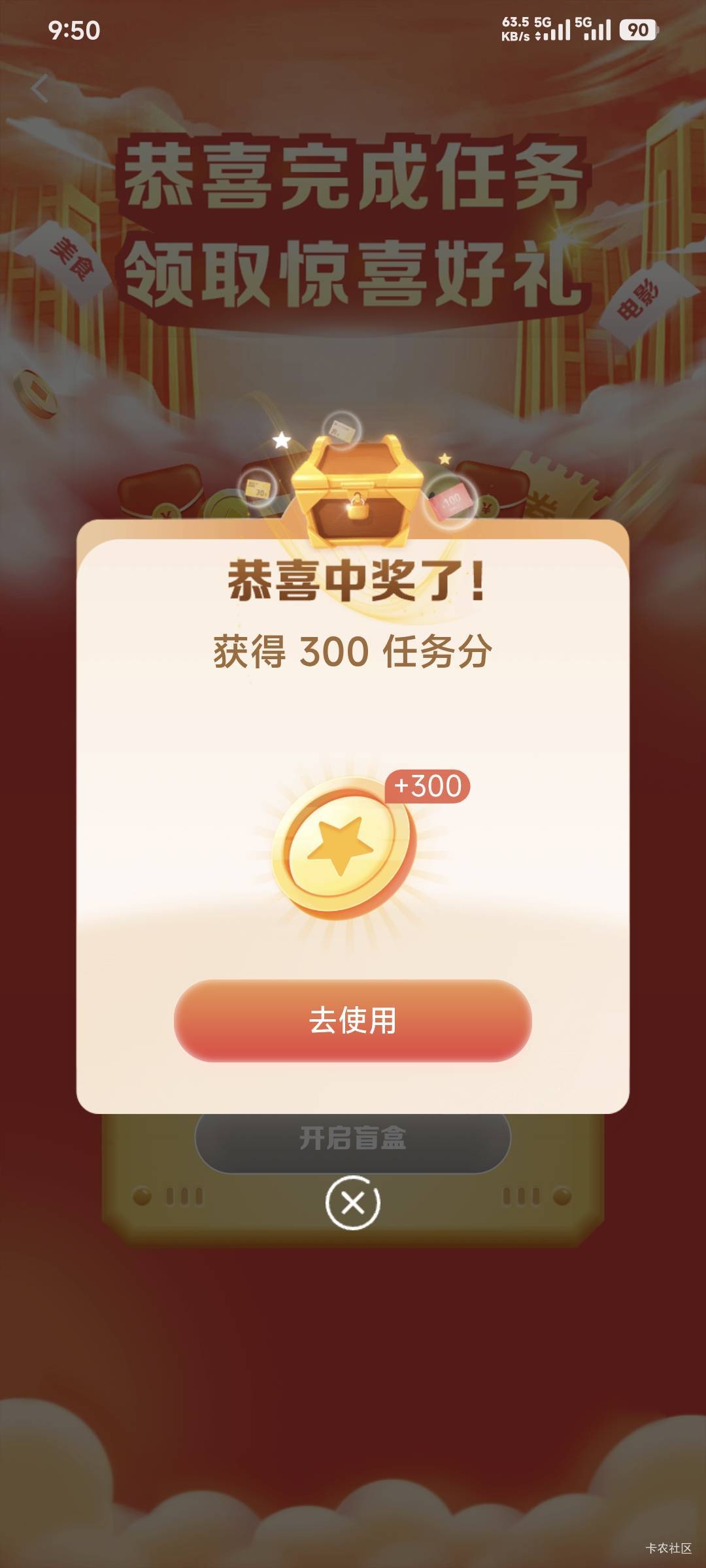 300+600真绝了


43 / 作者:卡农豆包 / 