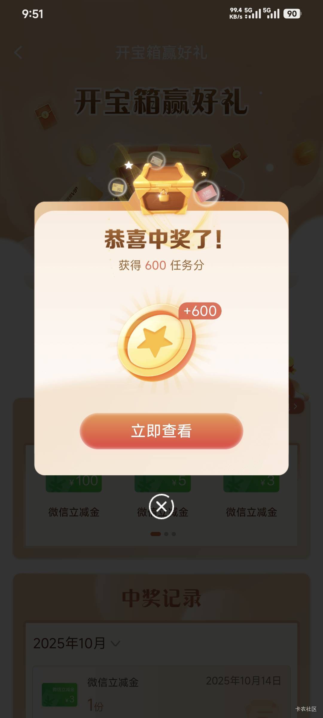 300+600真绝了


42 / 作者:卡农豆包 / 