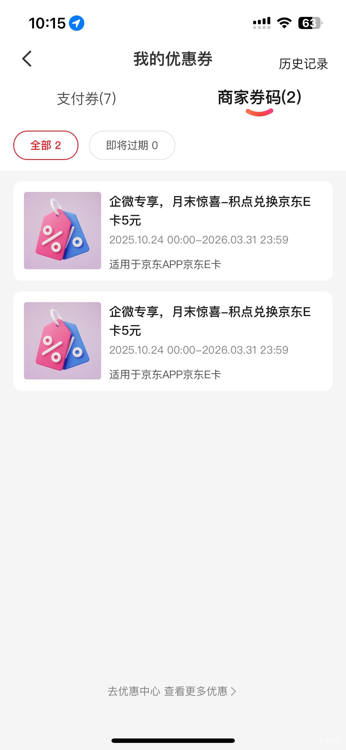 #小程序://云闪付/c3sV3xlFEdD5tys
有积点的2499兑换5ek
速度撸、连续兑换两次

24 / 作者:镇海豹 / 