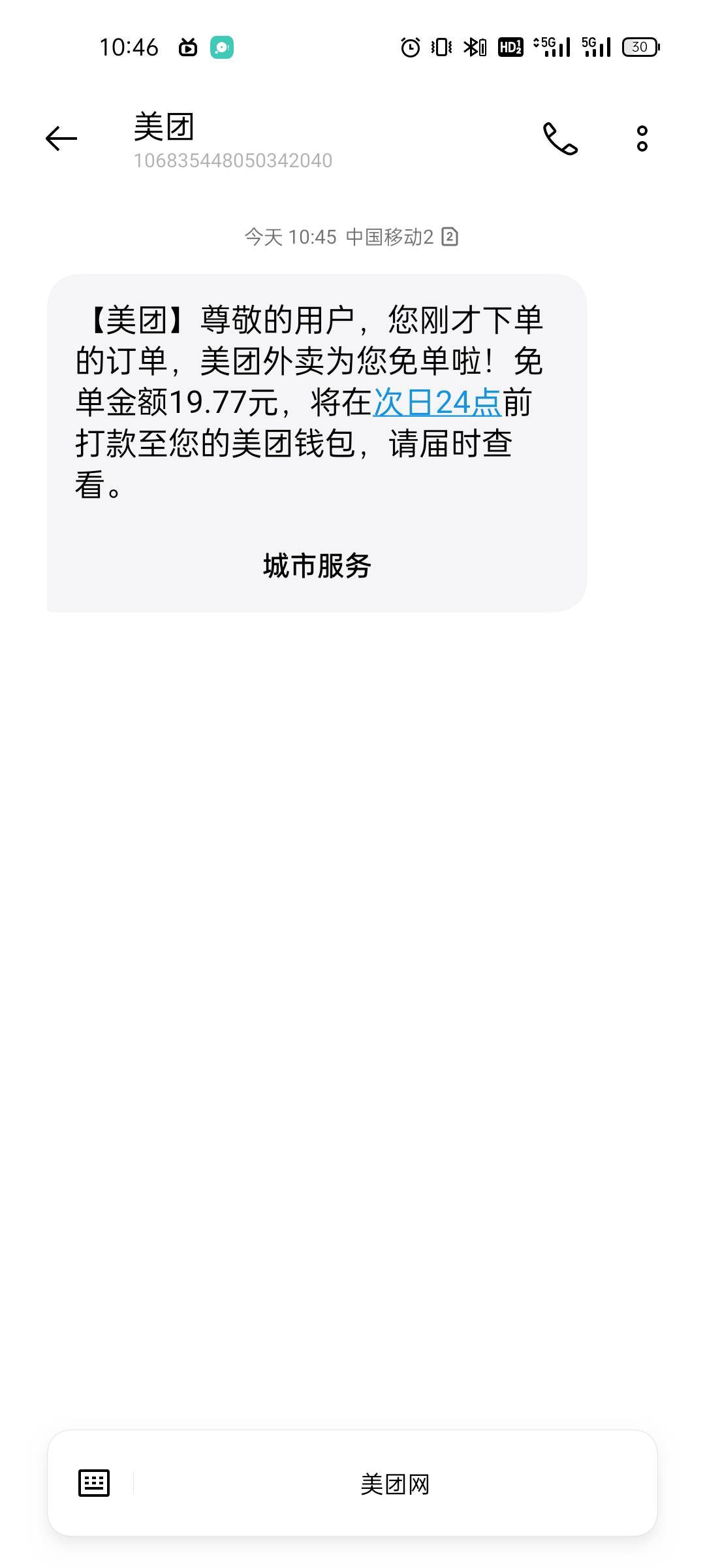 吃上了

82 / 作者:黑白落幕 / 