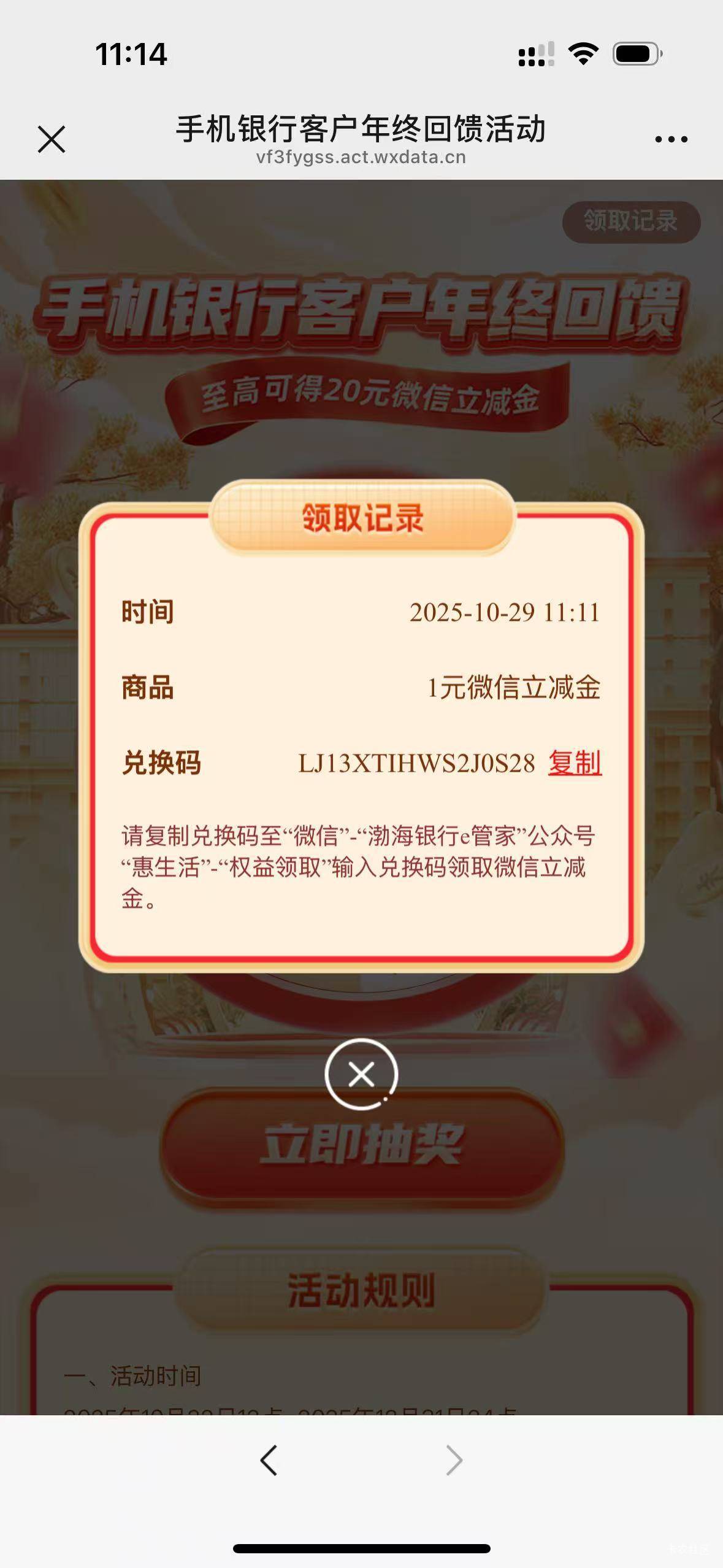 渤海还不冲


70 / 作者:唉唉唉131 / 