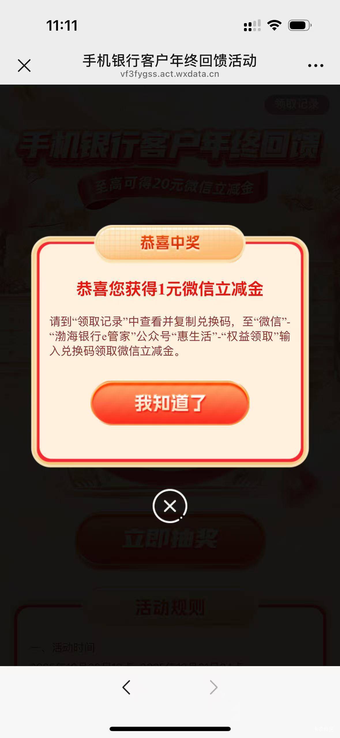 渤海还不冲


28 / 作者:唉唉唉131 / 