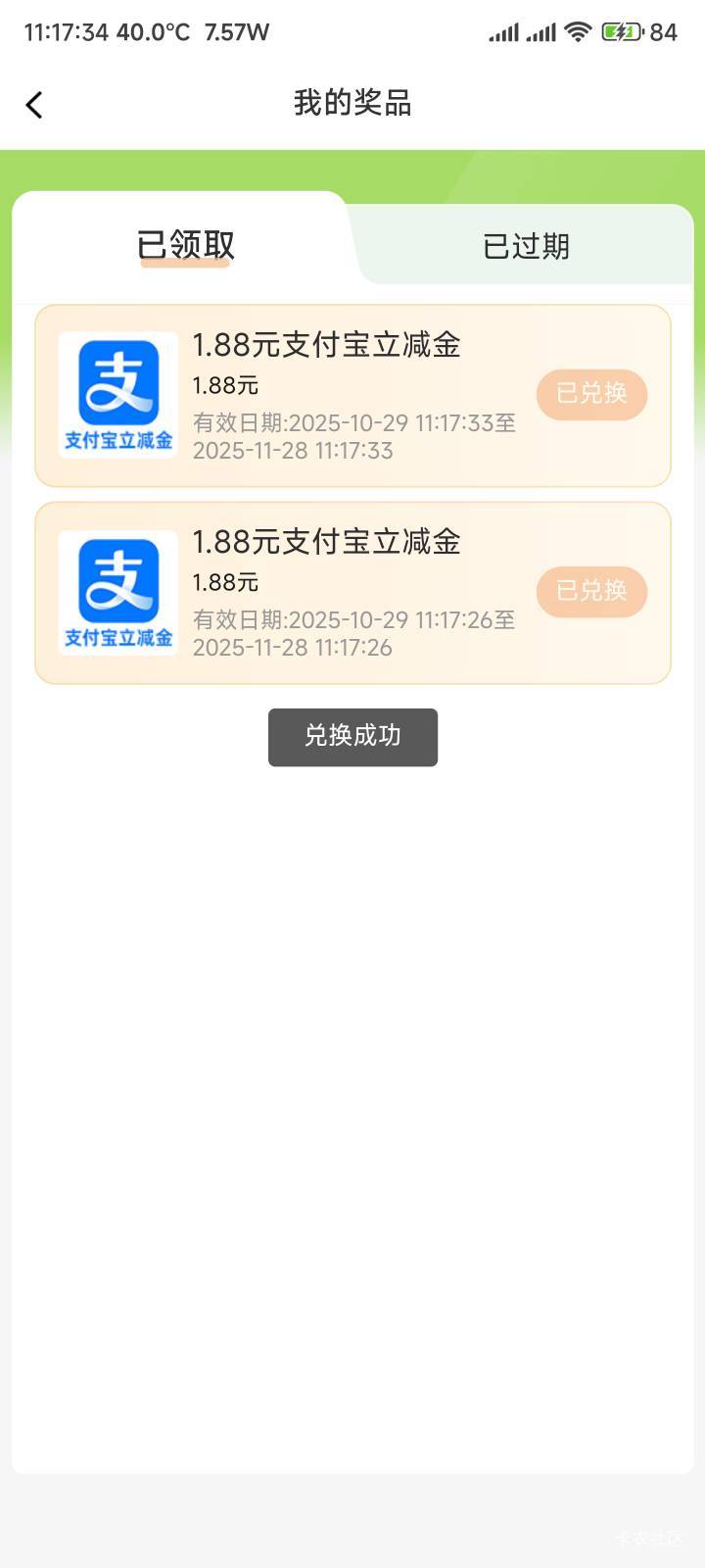 邮储不卡了，没兑换可以去

75 / 作者:你没那么爱我 / 
