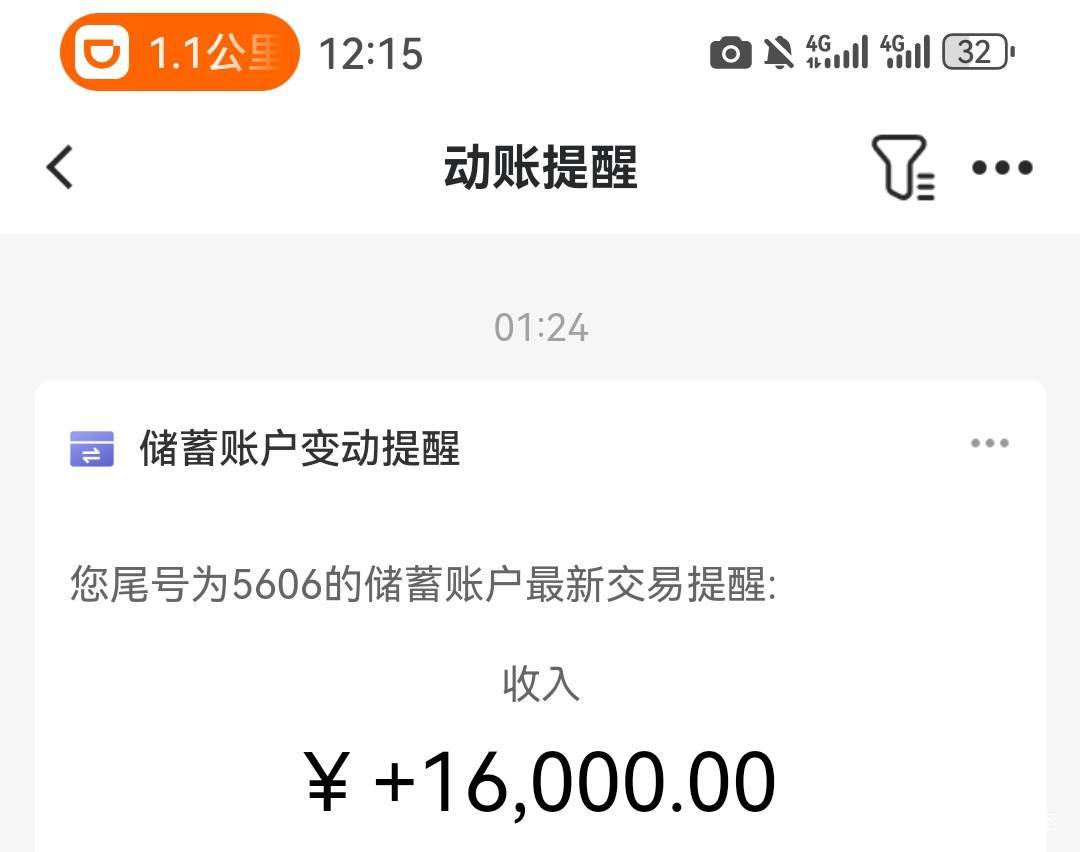 笑S我了，桔多多这个SB想和老哥们玩T路，我一招只收不付的卡成功致敌桔多多下款一万大35 / 作者:套路多多 / 