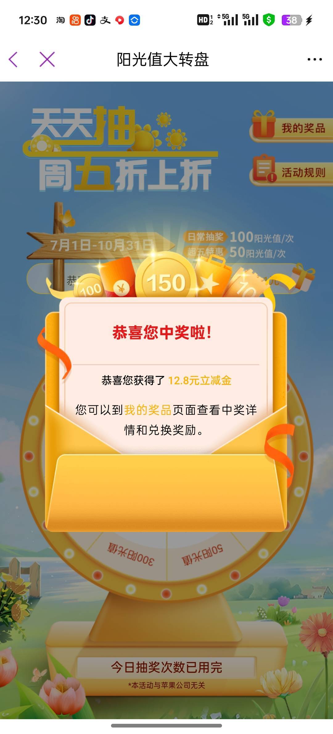 光成了了一次

58 / 作者:从头开始1a / 