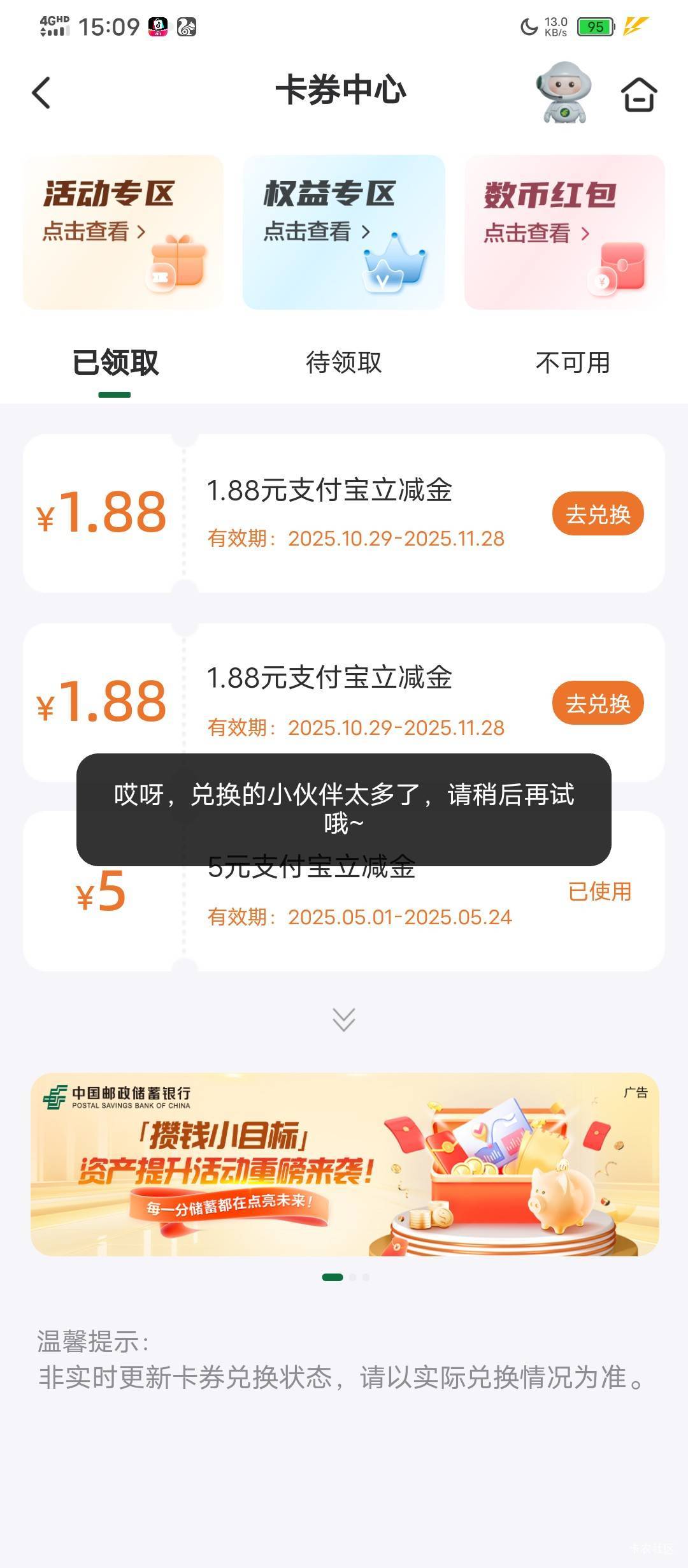 哎呀我去

45 / 作者:塔尼亚75 / 