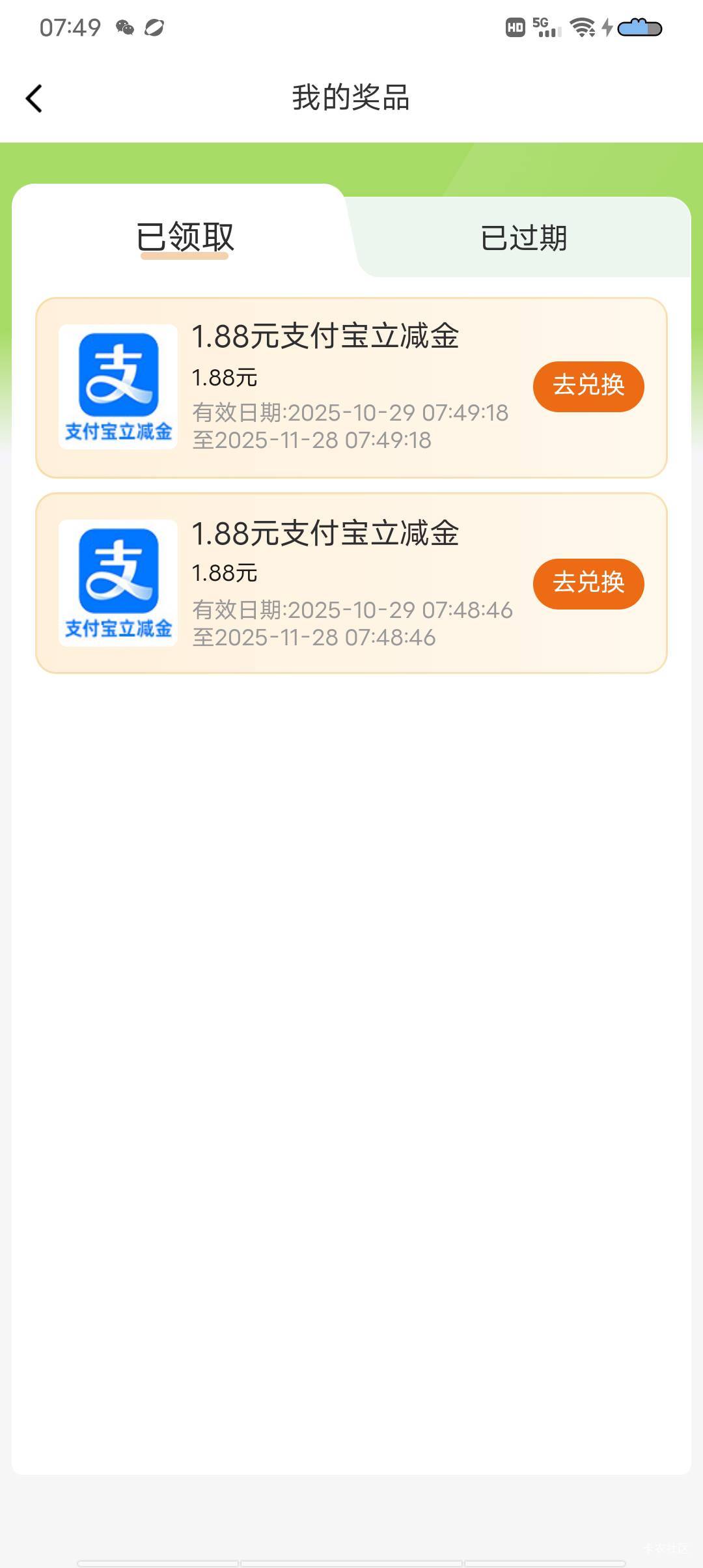 邮政这个谁要卡非柜面了

42 / 作者:骑着蚂蚁凿大象 / 