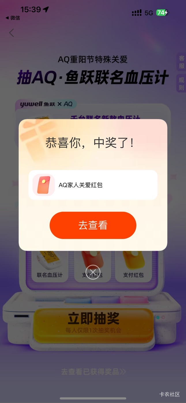 zfb抽 
https://render.alipay.com/p/c/3cca64467059e786c6bd6eada4955899/index.html91 / 作者:呆囧木木 / 