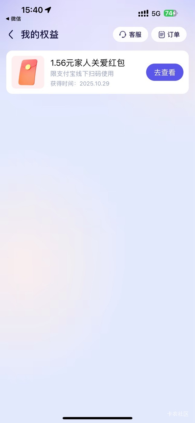 zfb抽 
https://render.alipay.com/p/c/3cca64467059e786c6bd6eada4955899/index.html98 / 作者:呆囧木木 / 