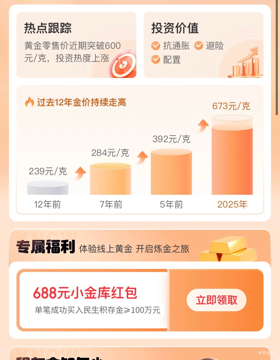 闹麻了

97 / 作者:河书 / 