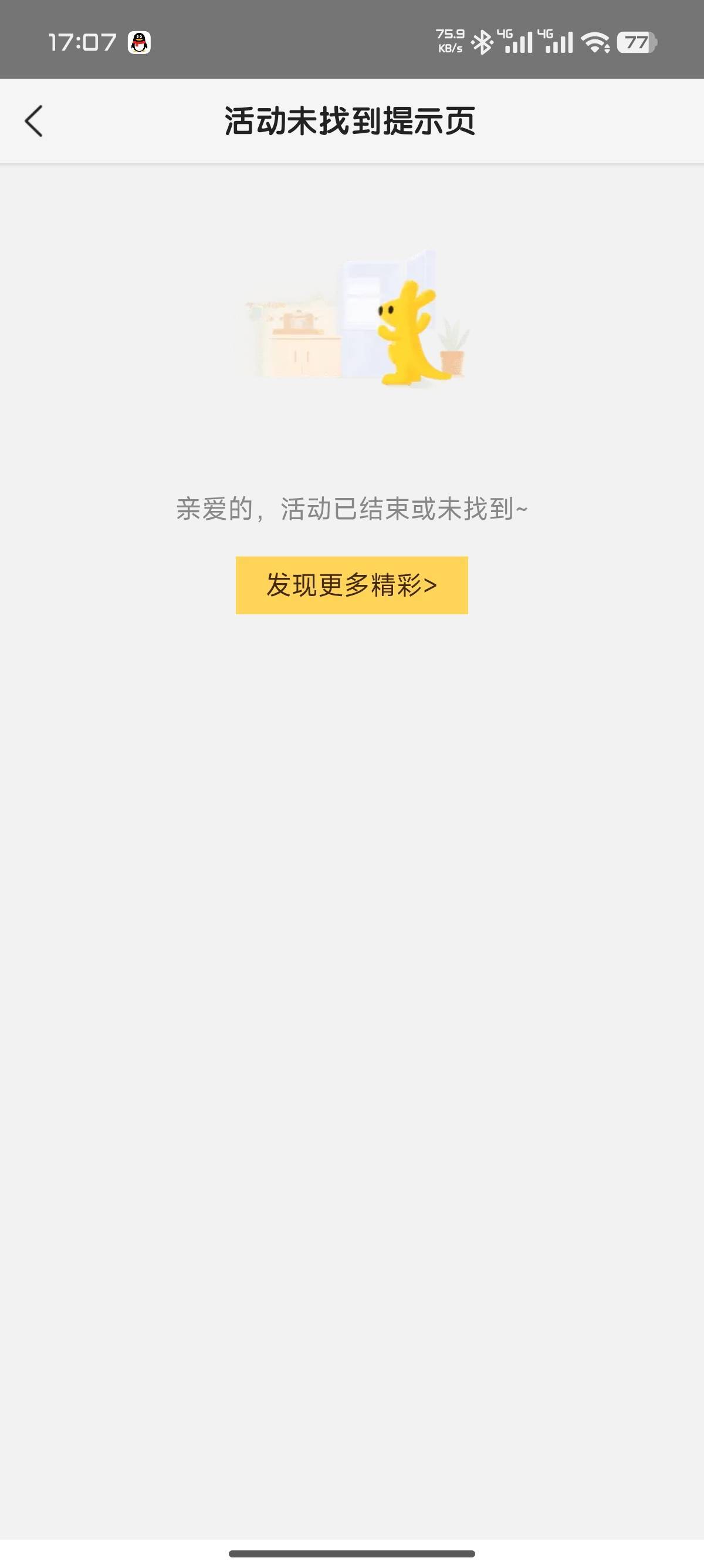 单单返现金

87 / 作者:我二弟天下无敌 / 