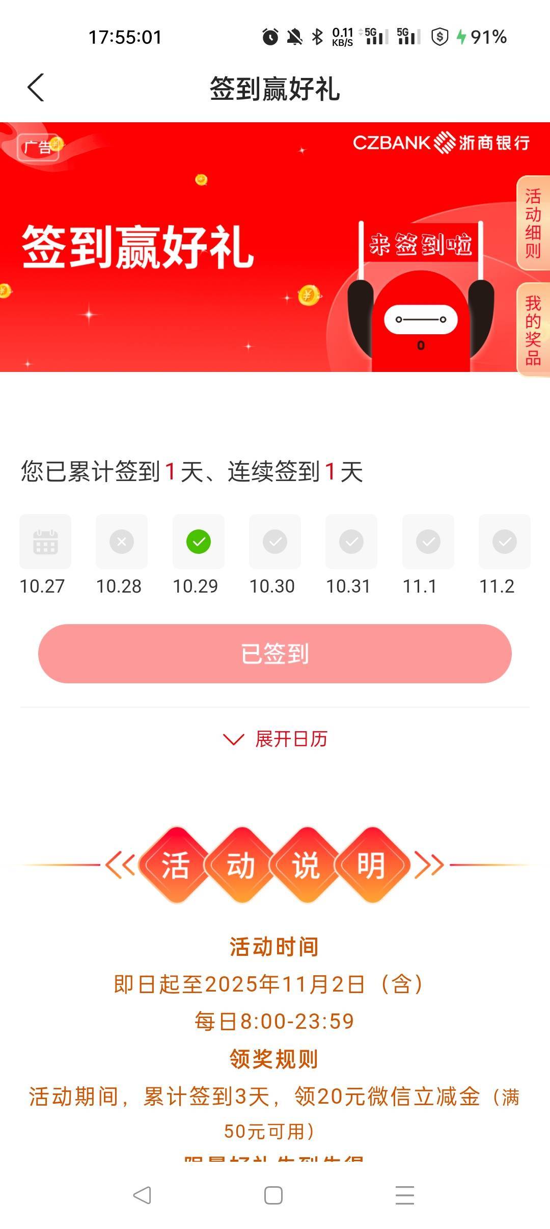 浙商是这个活动吗？

83 / 作者:18Again / 