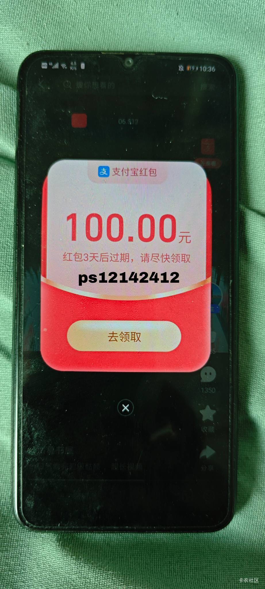 有没有会p图  
46 / 作者:卡农豆包 / 