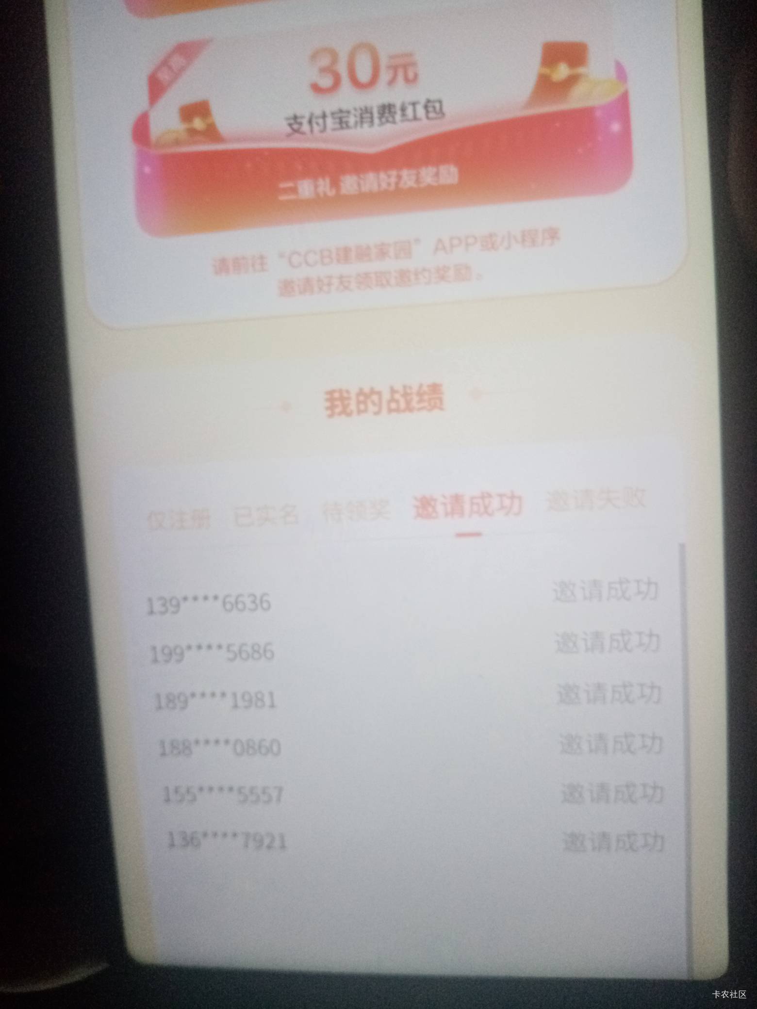 祝你好运 这个建融家园 拉满也才30 给的还是5-2立减 真几把猥琐。有没有对小白杀伤力10 / 作者:llco / 