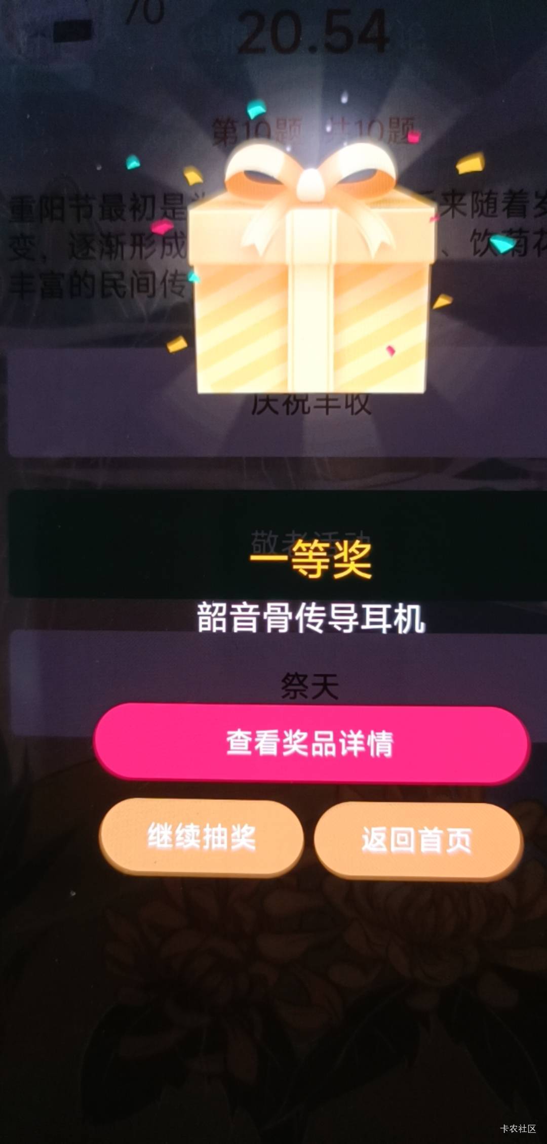 这啥玩意儿，有用吗，可以载歌载舞吗

92 / 作者:打小就坏' / 