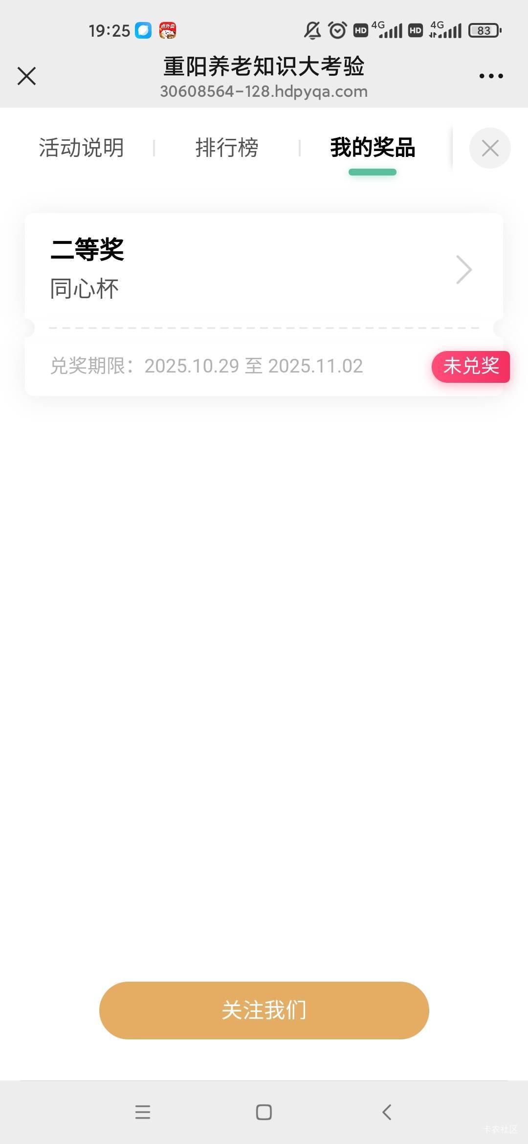 这是个什么玩意

5 / 作者:潜行何必言 / 