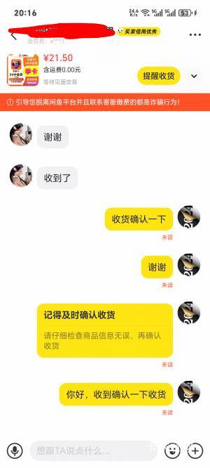 出售100+以上第一次遇到小仙女

18 / 作者:你我已入账 / 