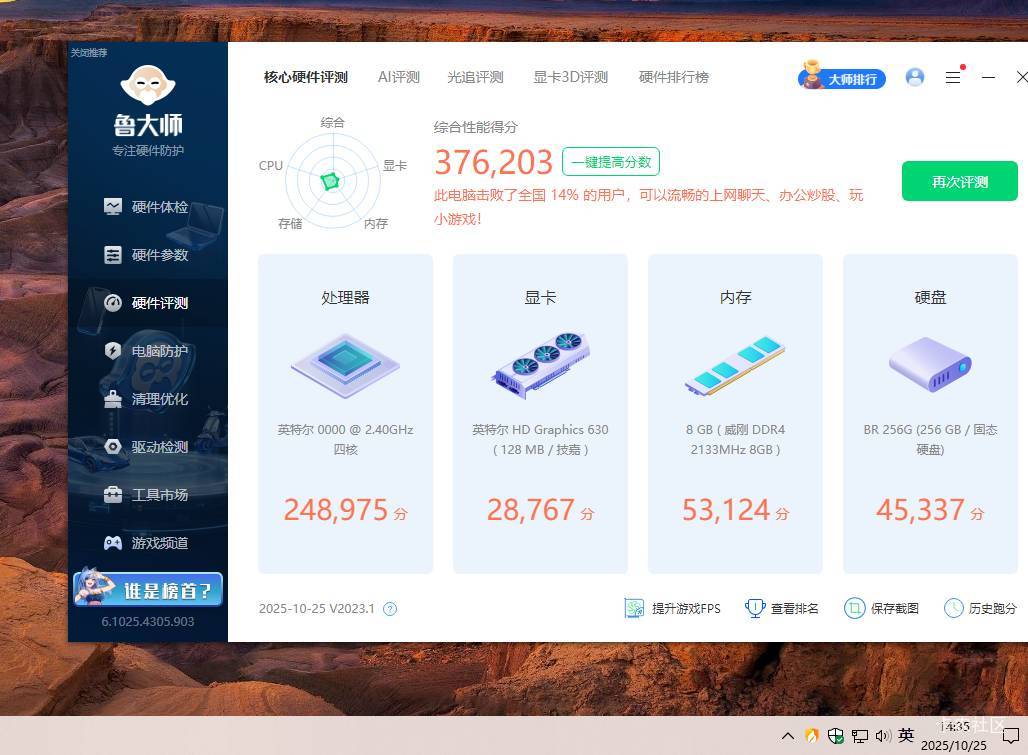 有人要吗170单主机ql3x，一点都不卡电脑没任何问题，看电影看电视都没问题，但是游戏48 / 作者:骑着蚂蚁凿大象 / 