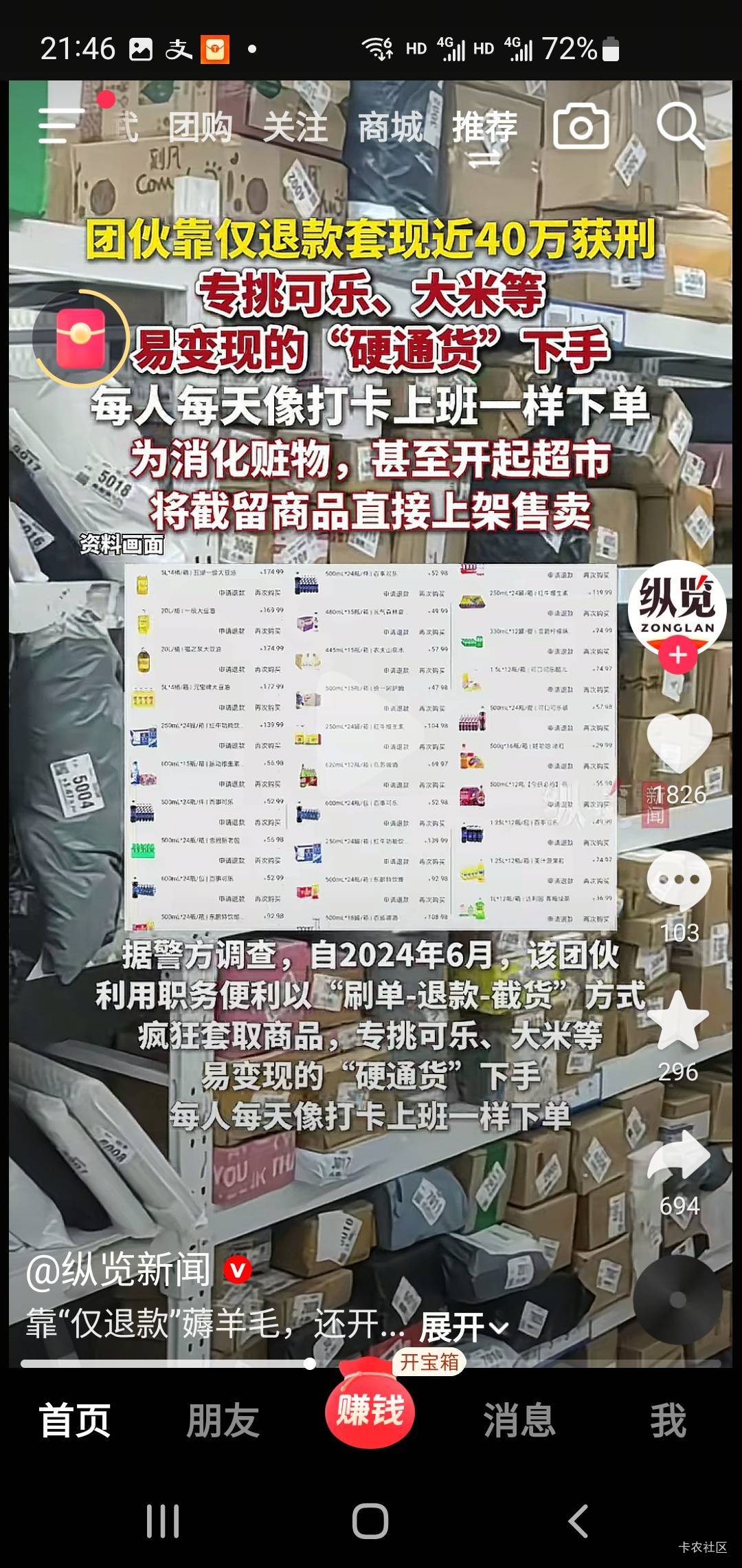 致富路上又看见曙光了

80 / 作者:胖雄 / 