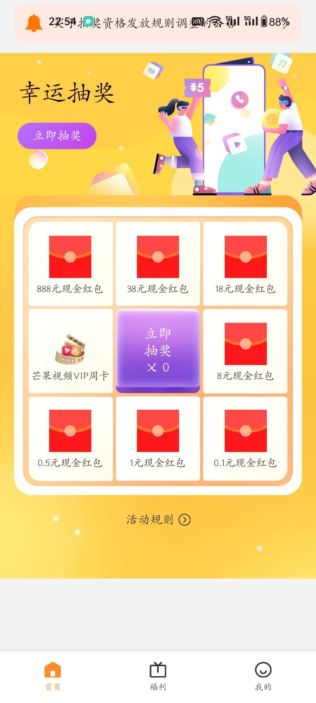 oppo老哥发的我打开是这样的，下面啥也木有

87 / 作者:程冠希哥哥 / 