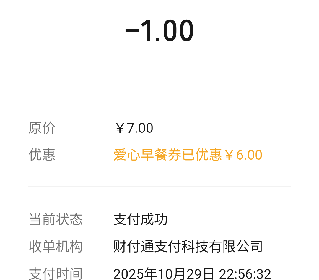 开心娘家人的早餐

71 / 作者:疯狂的我 / 