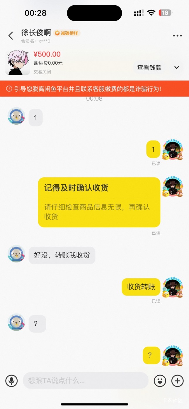 666 我先挂 一会还得被挂






66 / 作者:呆囧木木 / 
