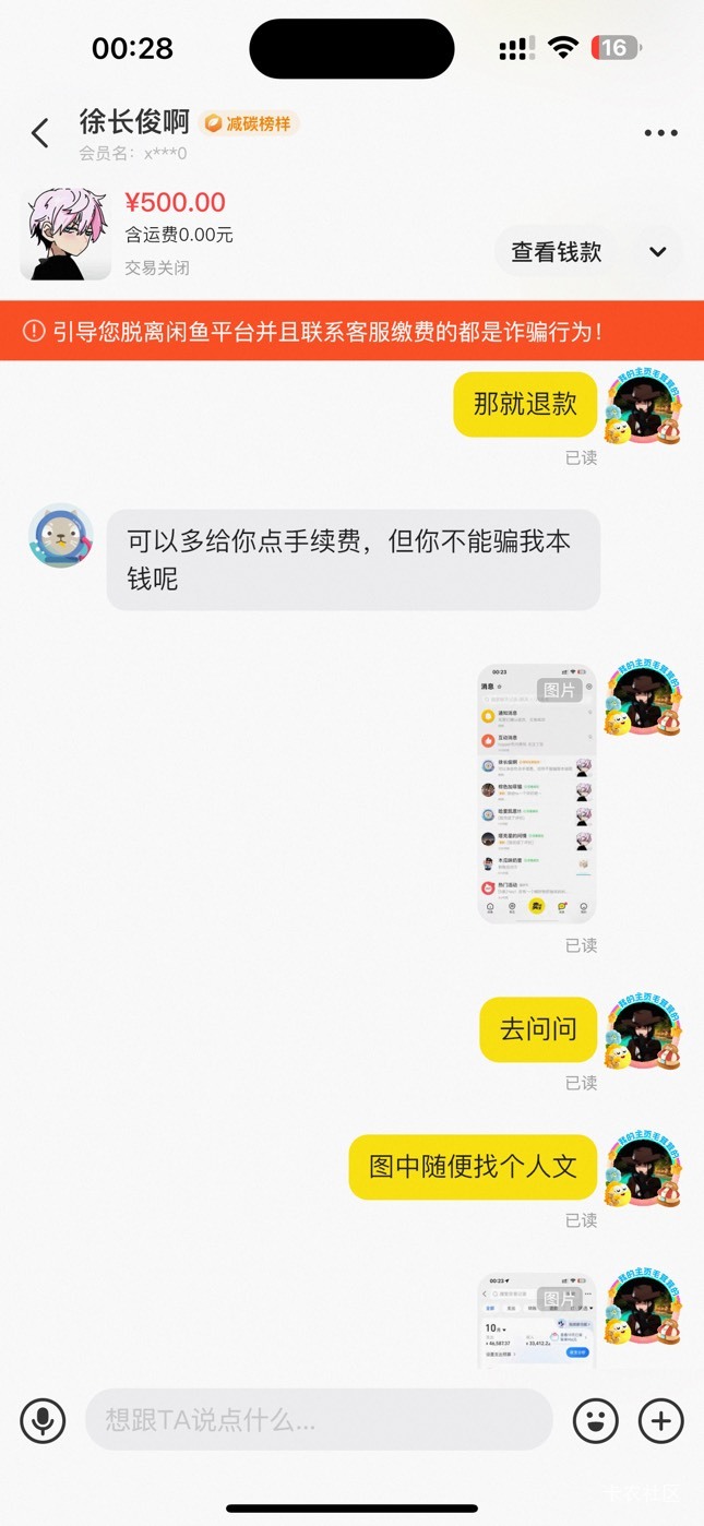 666 我先挂 一会还得被挂






53 / 作者:呆囧木木 / 