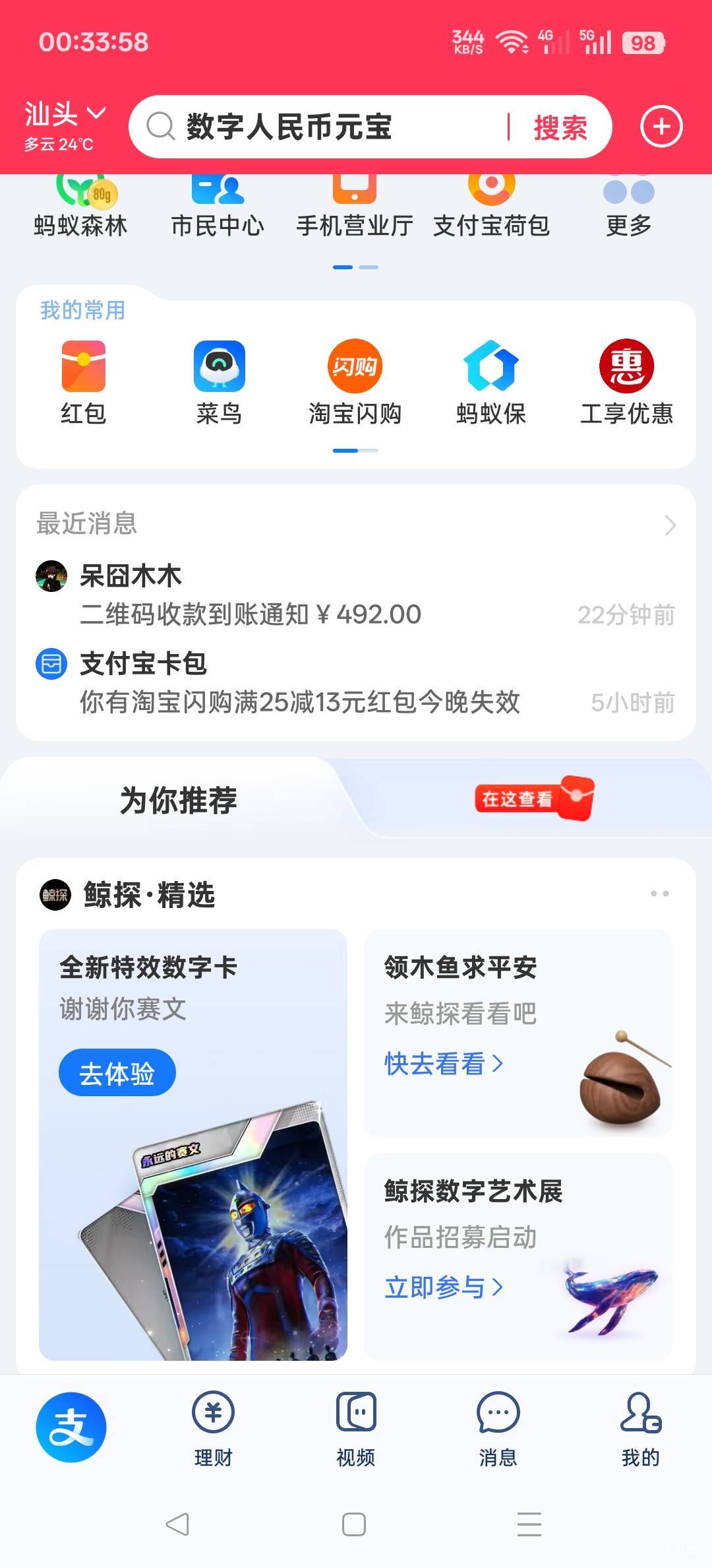 666 我先挂 一会还得被挂






61 / 作者:塔克星的问情 / 