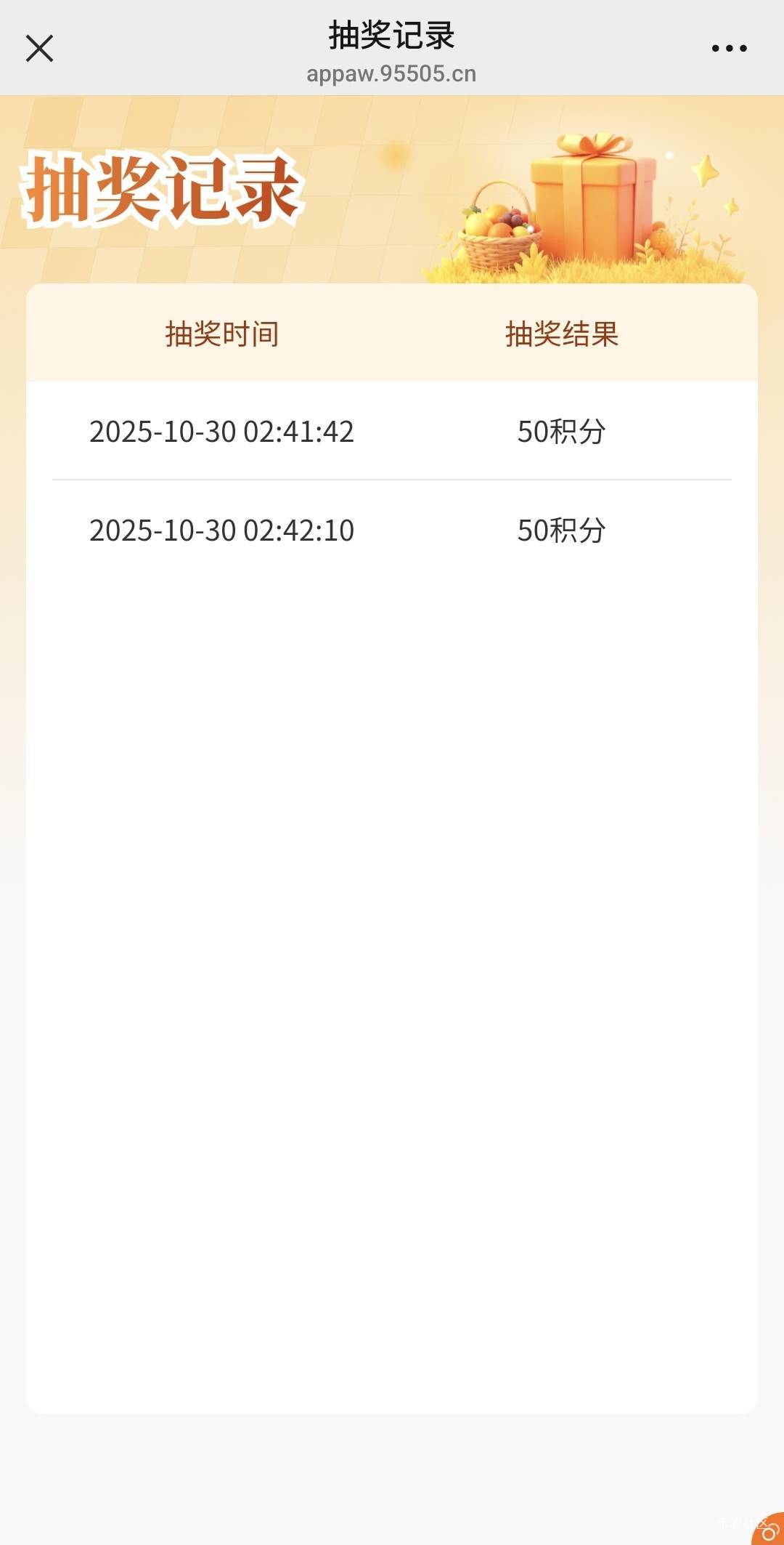 谢谢老哥100毛

42 / 作者:酷奇57 / 