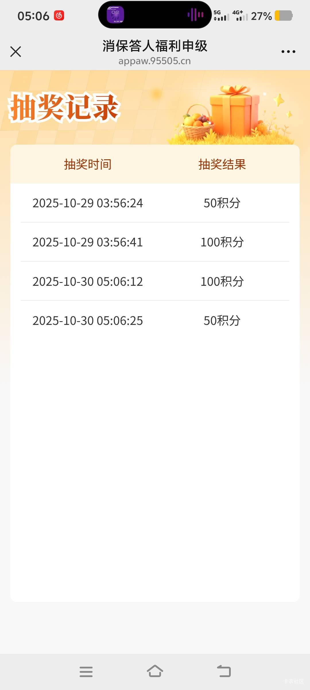 人人150+150，发财

90 / 作者:山水不相逢、 / 
