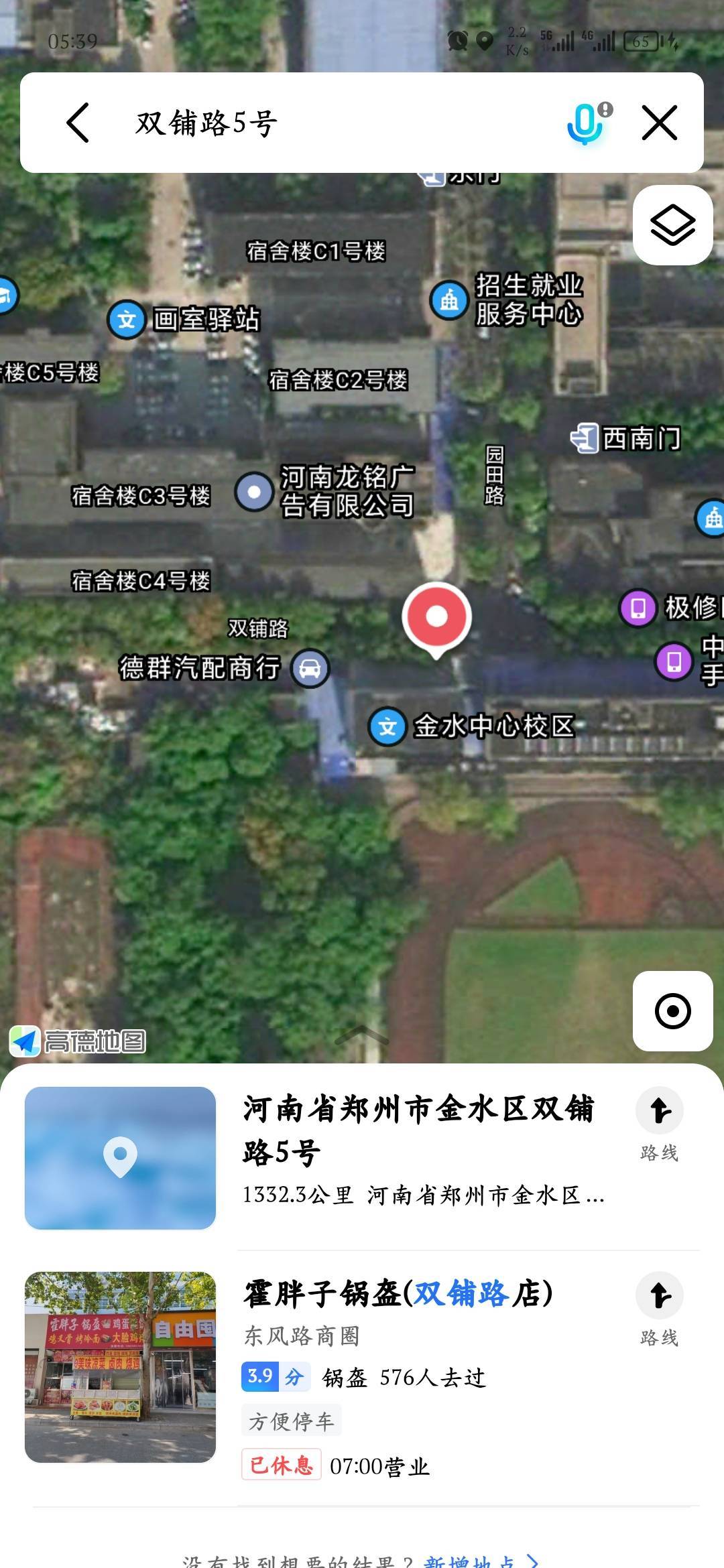 有人去过卡农总部吗？是写字楼还是郊区铁皮房
27 / 作者:爱坤爱生活 / 