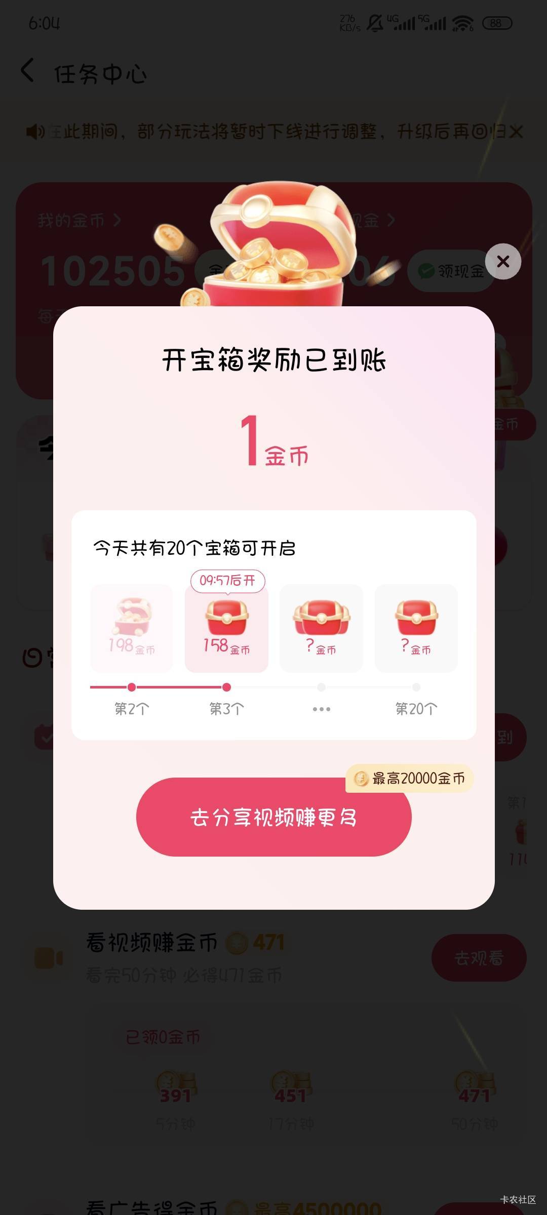 还得靠快手破零

99 / 作者:撸口狂魔1996 / 