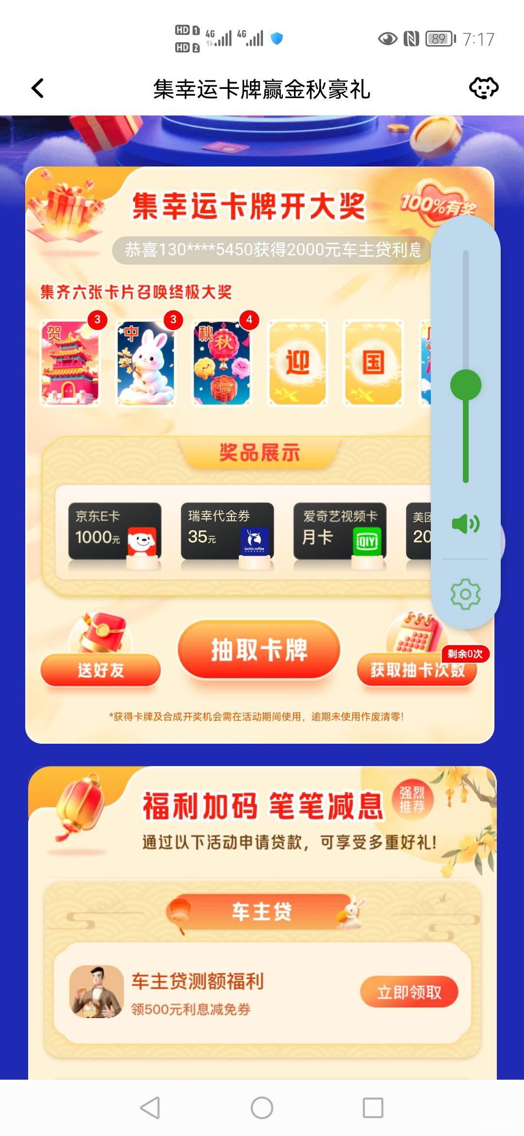 换秋国，有老哥看中的吗

19 / 作者:或许，再见 / 