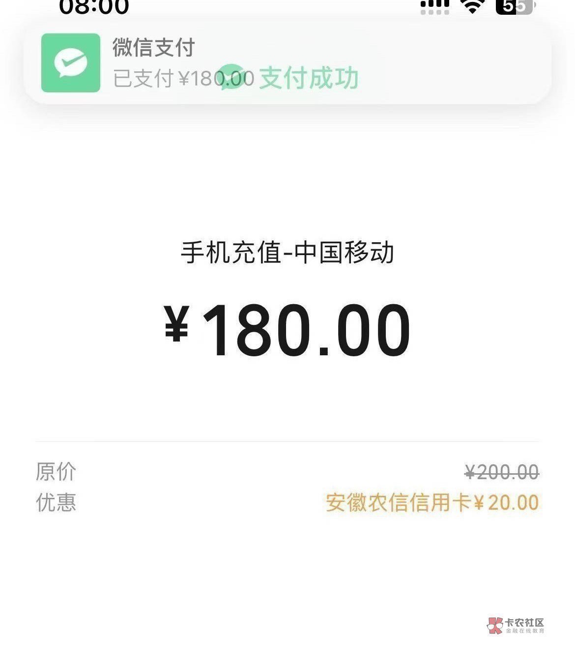 8点开始200-20优惠、15润月底了没毕业的去玩别浪费

33 / 作者:镇海豹 / 