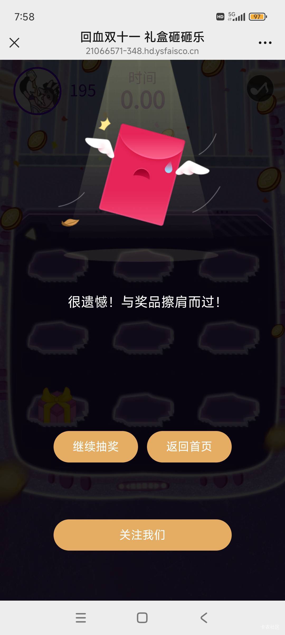 农行省钱卡没邀请到我，桂林三个遗憾


39 / 作者:林中静月下隐 / 