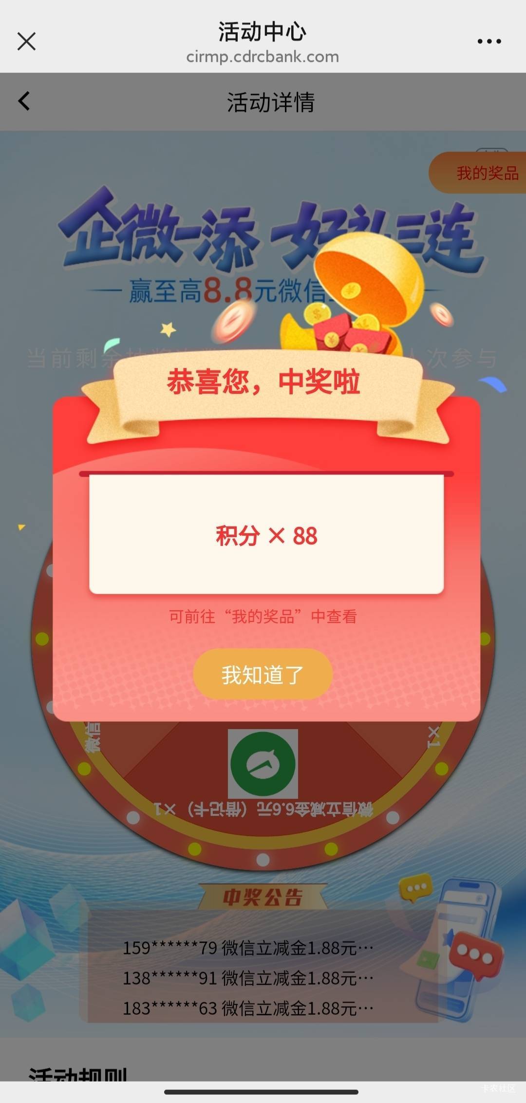 舒服88

15 / 作者:MercyMei / 