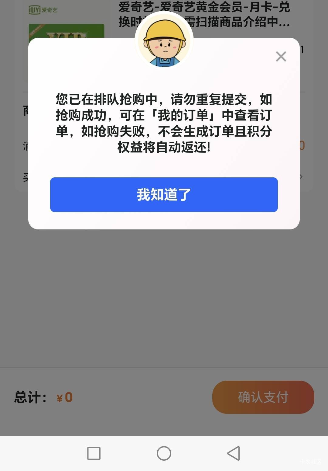 老哥们深工一直排队咋办？不会等到没了还在排队吧，上次就是这样唉

83 / 作者:路人C / 
