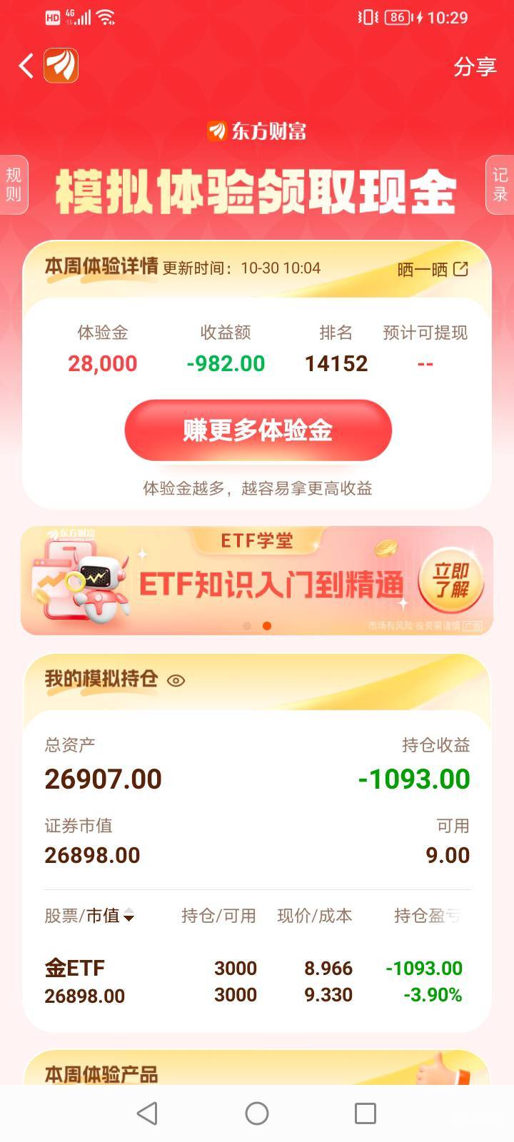 又白玩

58 / 作者:上来看看 / 